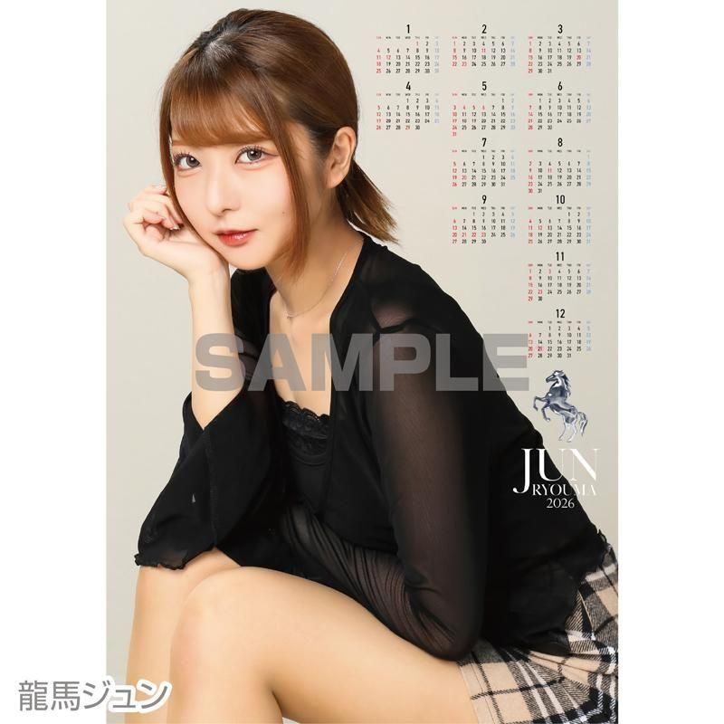 JBオリジナル「クリアポスターカレンダー2026（A3）」 - JANBARI web SHOP