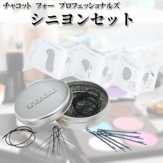 チャコット Chacott シニヨン セット ヘアーネット ヘアネット ヘアー