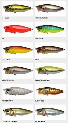 MEGABASS メガバス POPMAX ポップマックス - ファインルアーズ