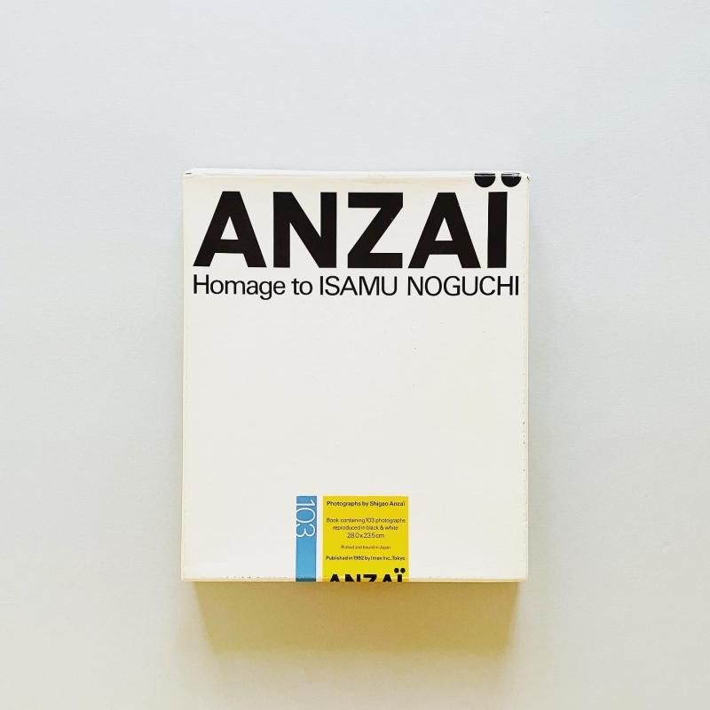 ANZAI Homage to ISAMU NOGUCHI｜安齊重男 イサム・ノグチ