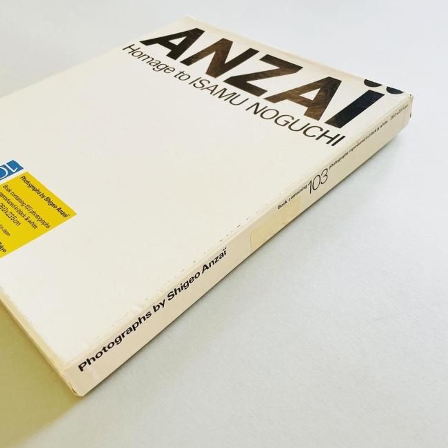 ANZAI Homage to ISAMU NOGUCHI｜安齊重男 イサム・ノグチ