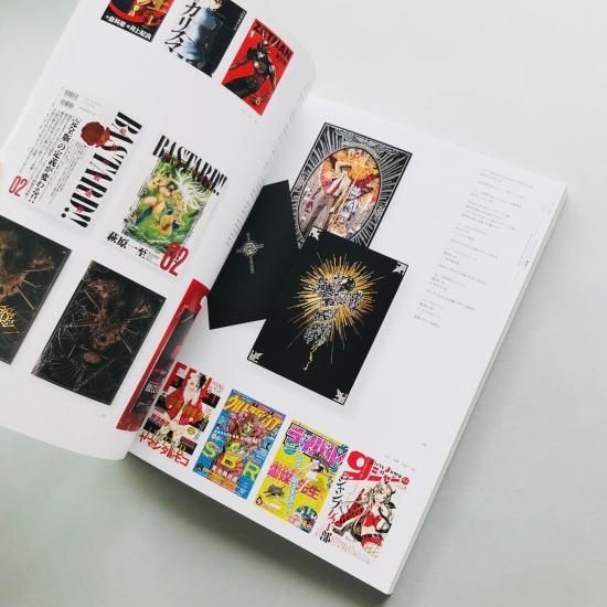 idea アイデア 348 2011年9月号漫画・アニメ・ライトノベルのデザイン