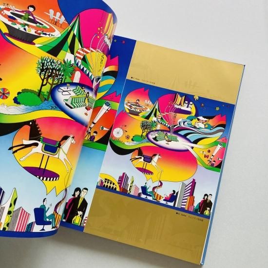 真鍋博 Original 1975｜Hiroshi Manabe