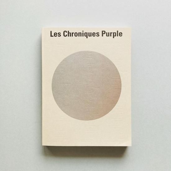 Les Chroniques Purple｜エレン・フライス, ホンマタカシ, オラ・リンダル