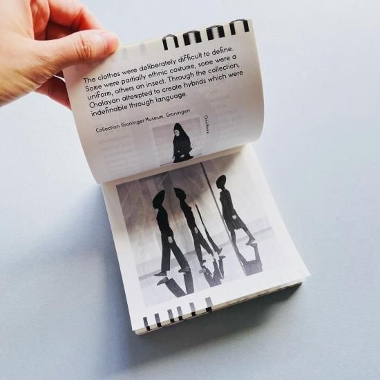 Hussein Chalayan: From fashion and back フセイン チャラヤン