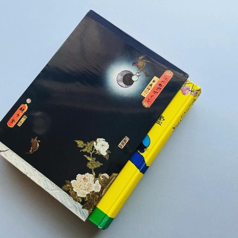 江戸のデザイン｜草森紳一, 横尾忠則 Shinichi Kusamori Tadanori Yokoo