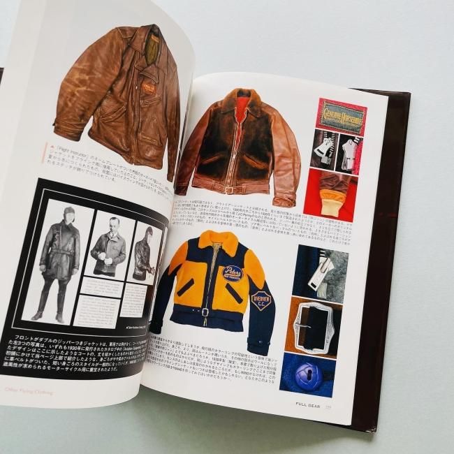 FULL GEAR: 青田充弘 COLLECTOR'S GUIDE ON US MILITARY FLYING