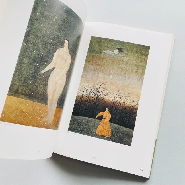 有元利夫全作品 1973～1984: Catalogue Raisonne of the Painting & Prints