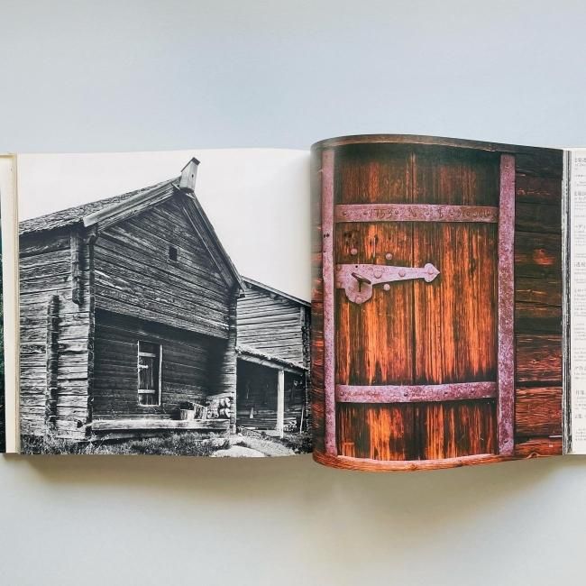 木の民家 ヨーロッパ｜WOODEN HOUSES IN EUROPE｜二川幸夫 Yukio Futagawa