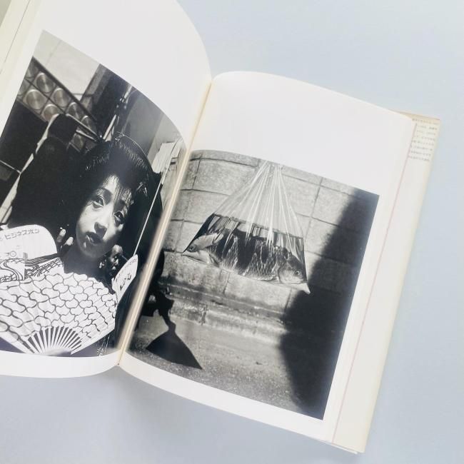 人間の記憶｜須田一政 Issei Suda