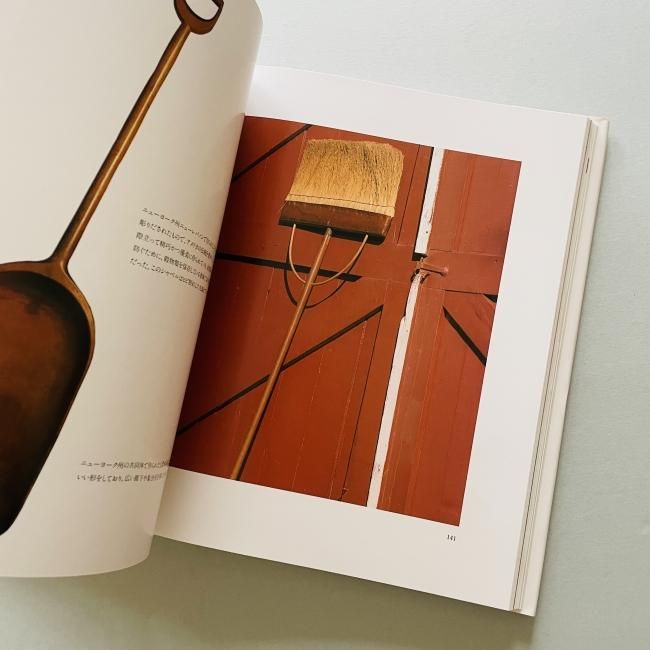 シェーカー 生活と仕事のデザイン SHAKER｜ジューン・スプリッグ 藤門弘