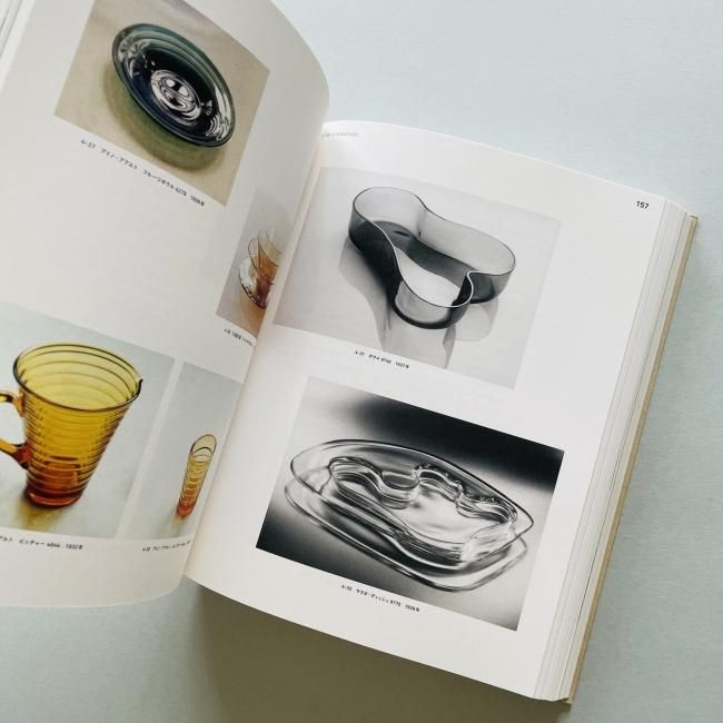 アルヴァ・アアルト:もうひとつの自然 Alvar Aalto Second Nature