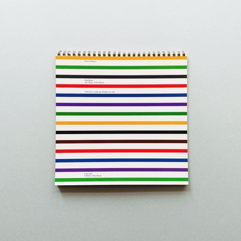 The Works of Paul Rand｜Paul Rand ポール・ランド