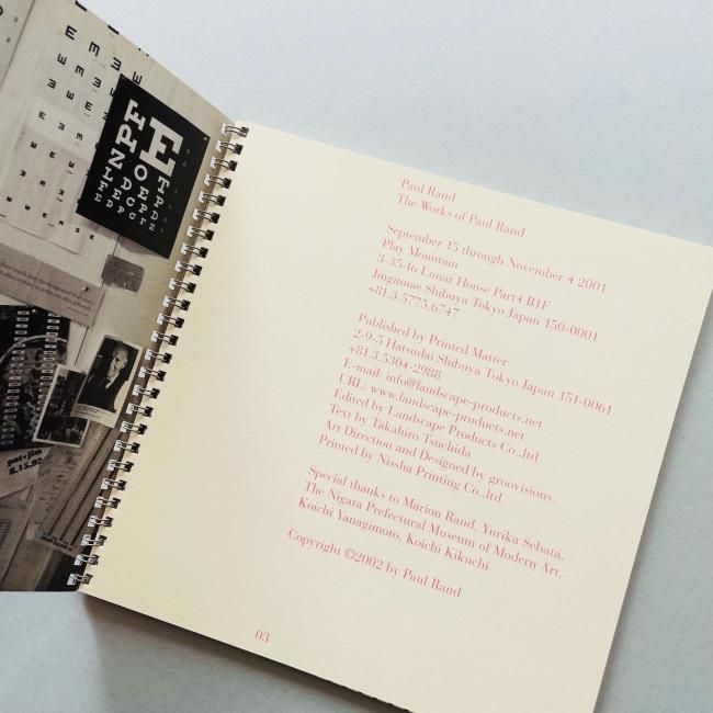 The Works of Paul Rand｜Paul Rand ポール・ランド