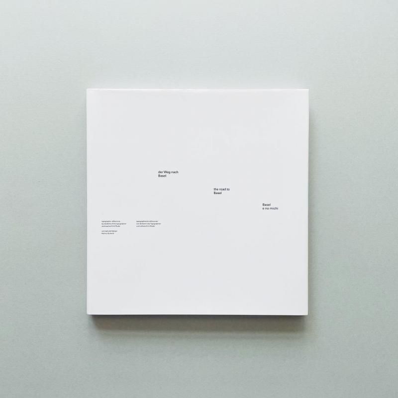 バーゼルへの道 ヘルムート・シュミット Helmut Schmid｜der Weg nach