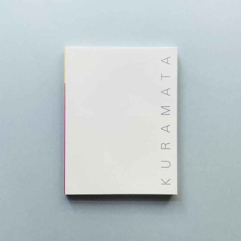 倉俣史朗の世界 1934-1991 Shiro Kuramata｜田中一光 Ikko Tanaka 植田