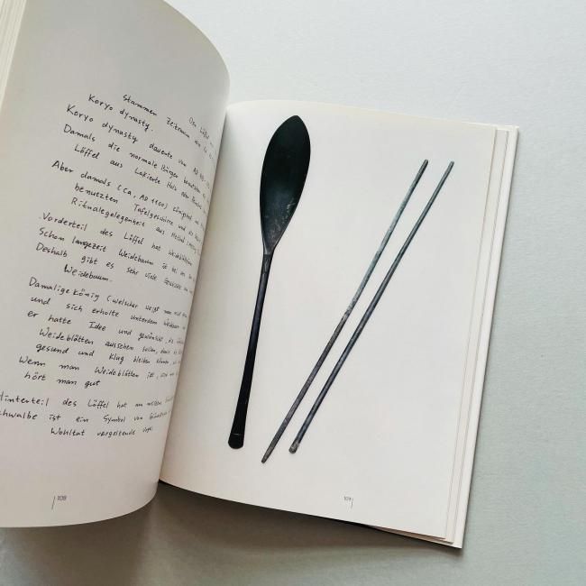 Herbei, herbei, was Loffel sei…｜Herman Junger ヘルマン・ユンガー