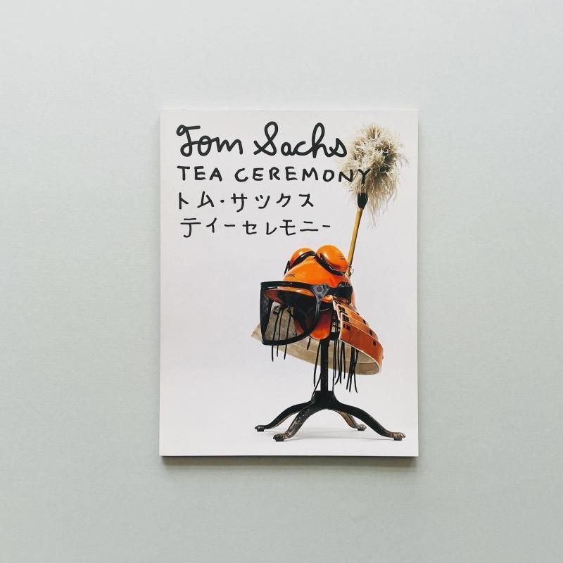 トム・サックス ティーセレモニー Tom Sachs