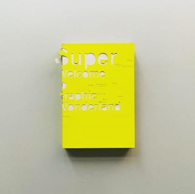 Olafur Eliasson: Your Chance Encounter｜あなたが出会うとき