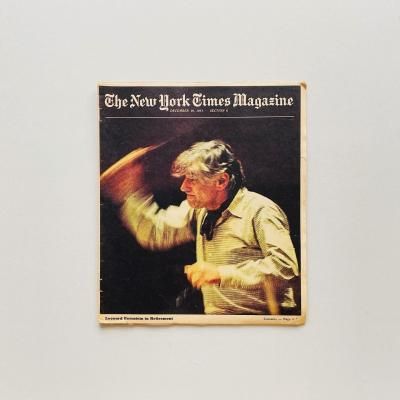 遊 no.3 1972 objet magazine yu｜松岡正剛, 杉浦康平, 稲垣足穂, 大辻