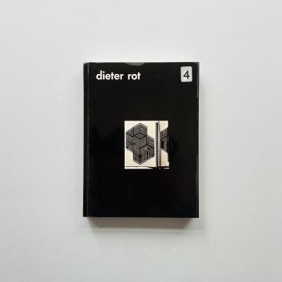 季刊 ソフトマシーン 創刊号 SOFT MACHINE｜羽良多平吉 Heiquiti Harata