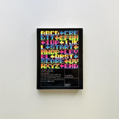 Papers 2Sergison Bates Architects - 古本買取販売 | ATELIER