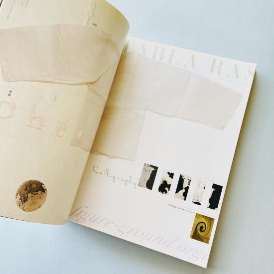 idea アイデア 346 2011年5月号｜羽良多平吉 イエス・アイ・スィー