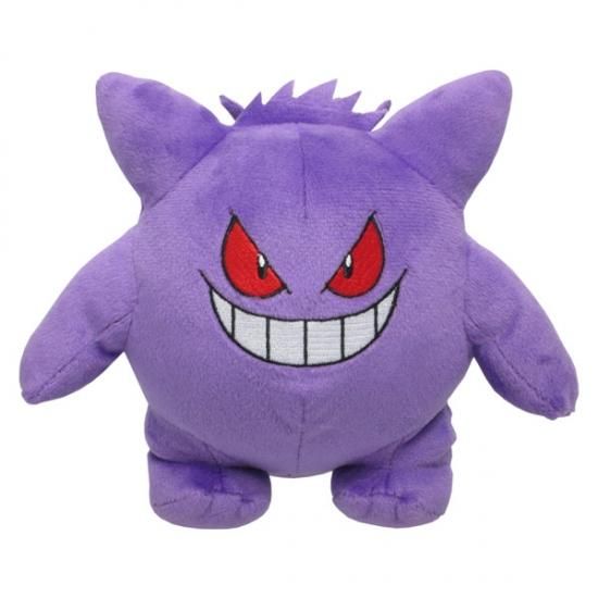 ポケモン ゲンガー ぬいぐるみ 2体セット 約30cm ポケモン ゲンガー