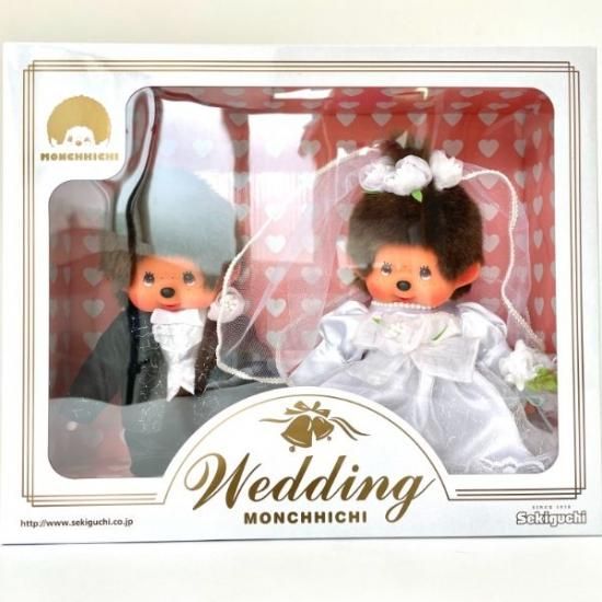 モンチッチ MONCHHICHI ウェディング モンチッチ セット ウェルカム