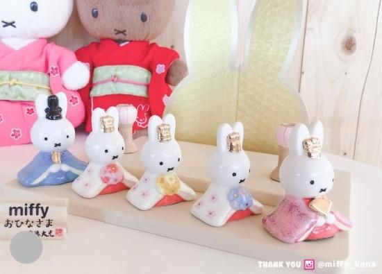 ミッフィー miffy 磁器五人飾り 雛人形 節句人形 吉徳