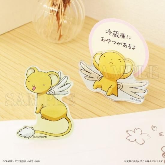 カードキャプターさくら 2WAYアクリルスタンドクリップ（ブルー） メモ