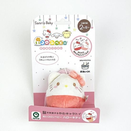サンリオ ベビー ハローキティ ぬいコロン キッズ Sanrio