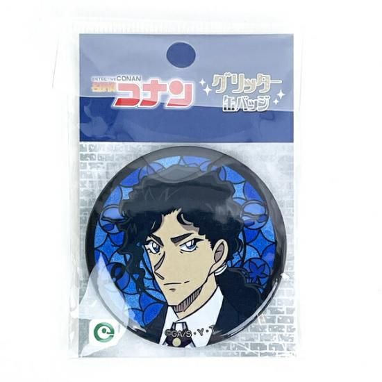 名探偵コナン 灰原哀 グリッター缶バッジ vol.2 日本製