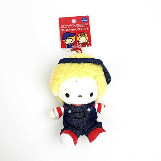 サンリオ ジミー パティ&ジミー 70年代 コーデュロイビーンドール