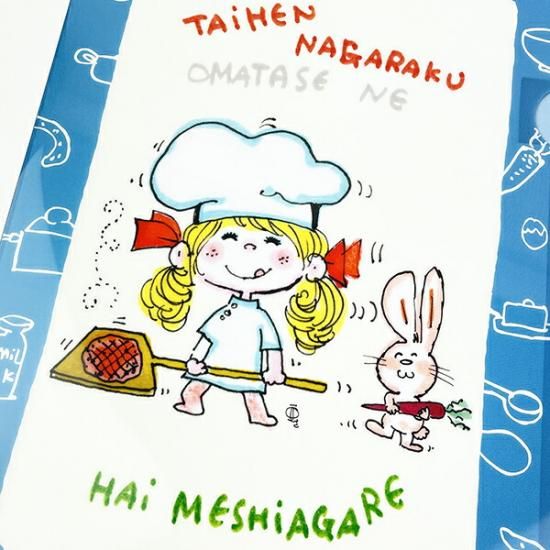 水森亜土 A4 クリアファイル (ブルー) 文具