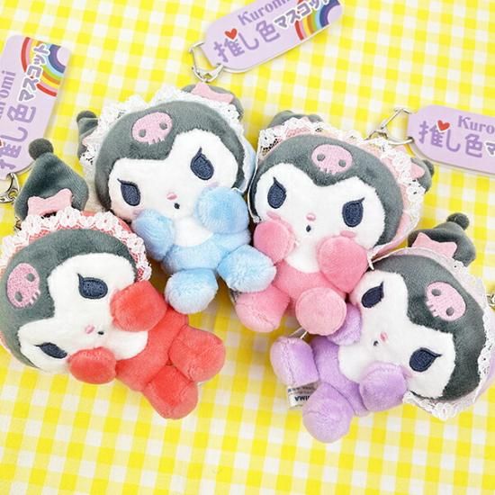 サンリオ 推し色マスコット クロミ ベビー ブルー ぬいぐるみ ボール