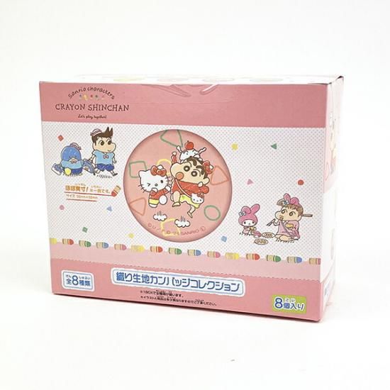 クレヨンしんちゃん×サンリオキャラクターズ 織り生地カンバッジ