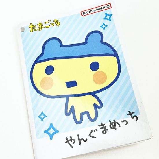 たまごっち やんぐまめっち Chibiぬいぐるみマスコット