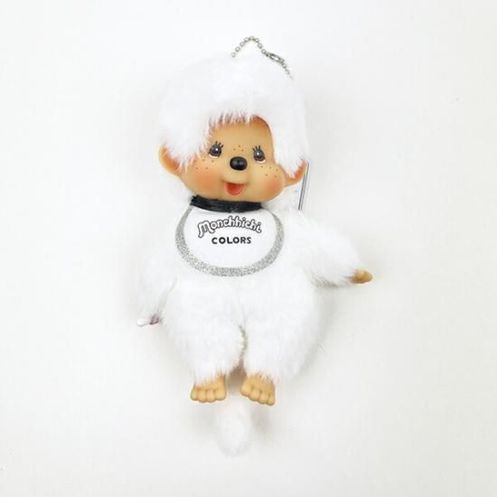 モンチッチ COLORS キーチェーン ぬいぐるみ (ホワイト)