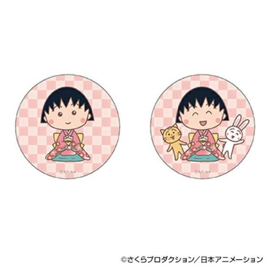 思わずコレクションしたくなる！昭和レトロ感がキュートな『ちびまる子