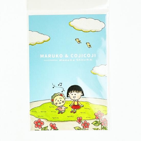 まる子とコジコジ eHONTOMO 青空 ポストカード 文具 まるコジ 日本製