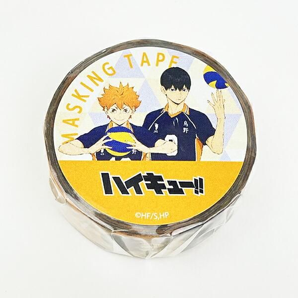 ハイキュー！！ 烏野高校（日向・影山） マスキングテープ 文具 日本製