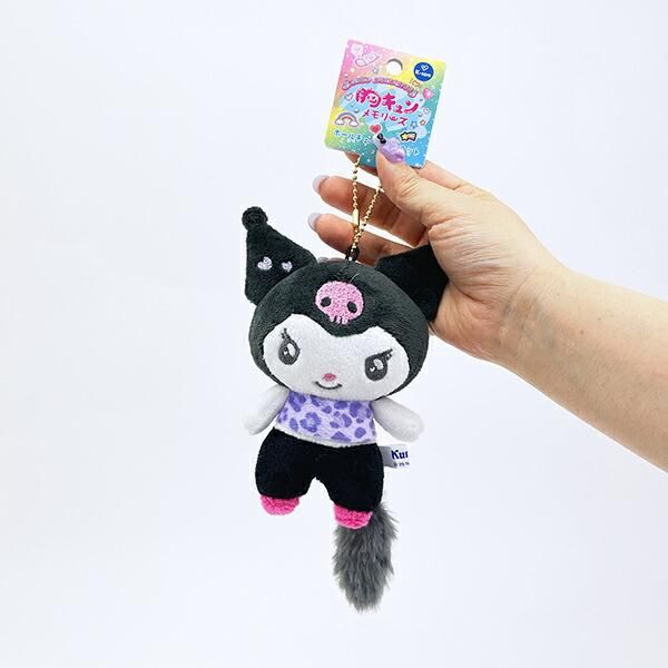 サンリオ クロミ ボールマスコットキーホルダー 胸キュンメモリーズ