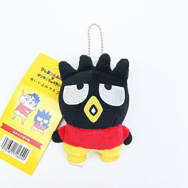 サンリオ バッドばつ丸 Sanrio characters FUWAKUTA バッドばつ丸 ふわ