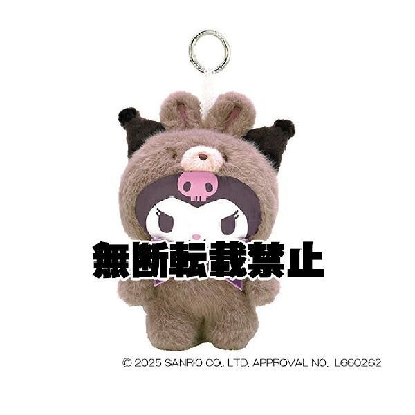 予約品】《5月発売予定！入荷次第順次発送！》サンリオ クロミ