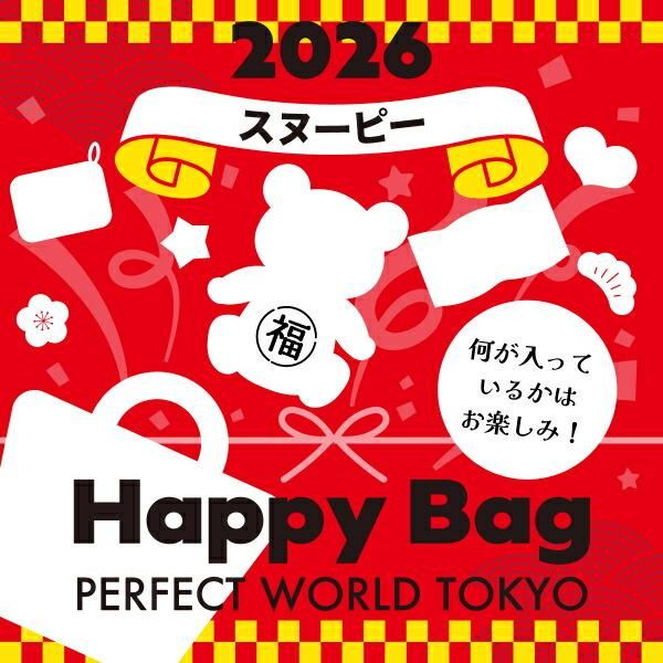 2026年》【数量限定】 スヌーピー HAPPY BAG 2026（ハッピーバッグ