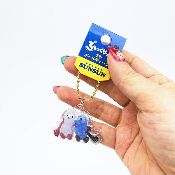 パペットスンスン スンスン&ノンノン ぷっくりったいプチボールチェーン