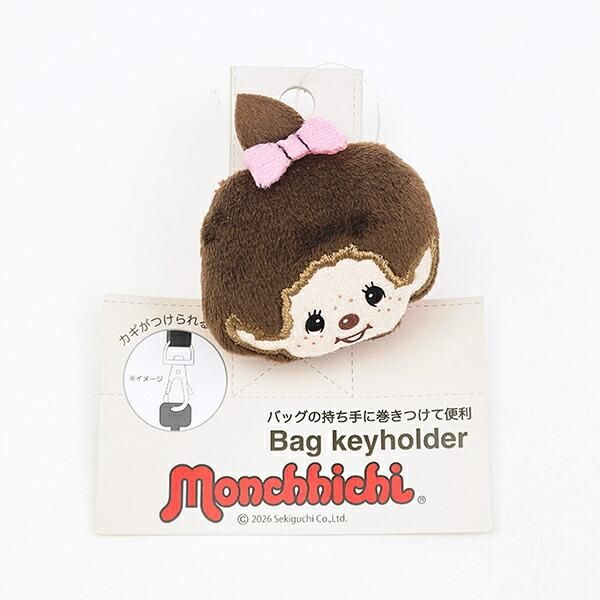 モンチッチ お座り ぬいぐるみ イチゴ S 顔でか ピンク