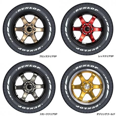 スタッドレスタイヤホイール4本セット | ダンロップ W01 - BUAN JAPAN