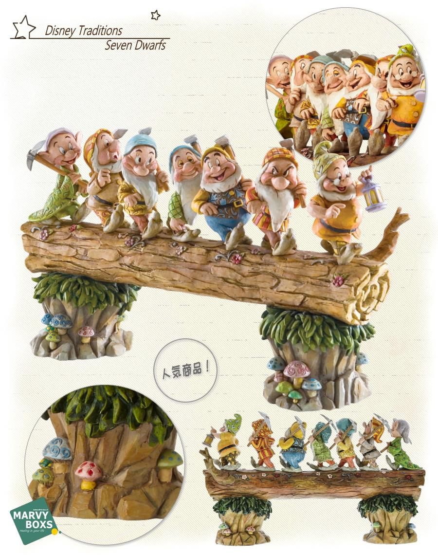 ディズニートラディション：白雪姫七人のこびと - Marvyboxs